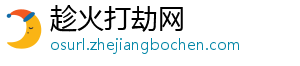 锁具企业需勿打价格战提高产品价值!-趁火打劫网